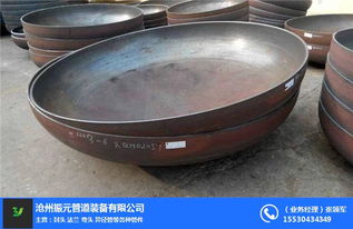 高压封头与封头管件 振元管道的专业之选